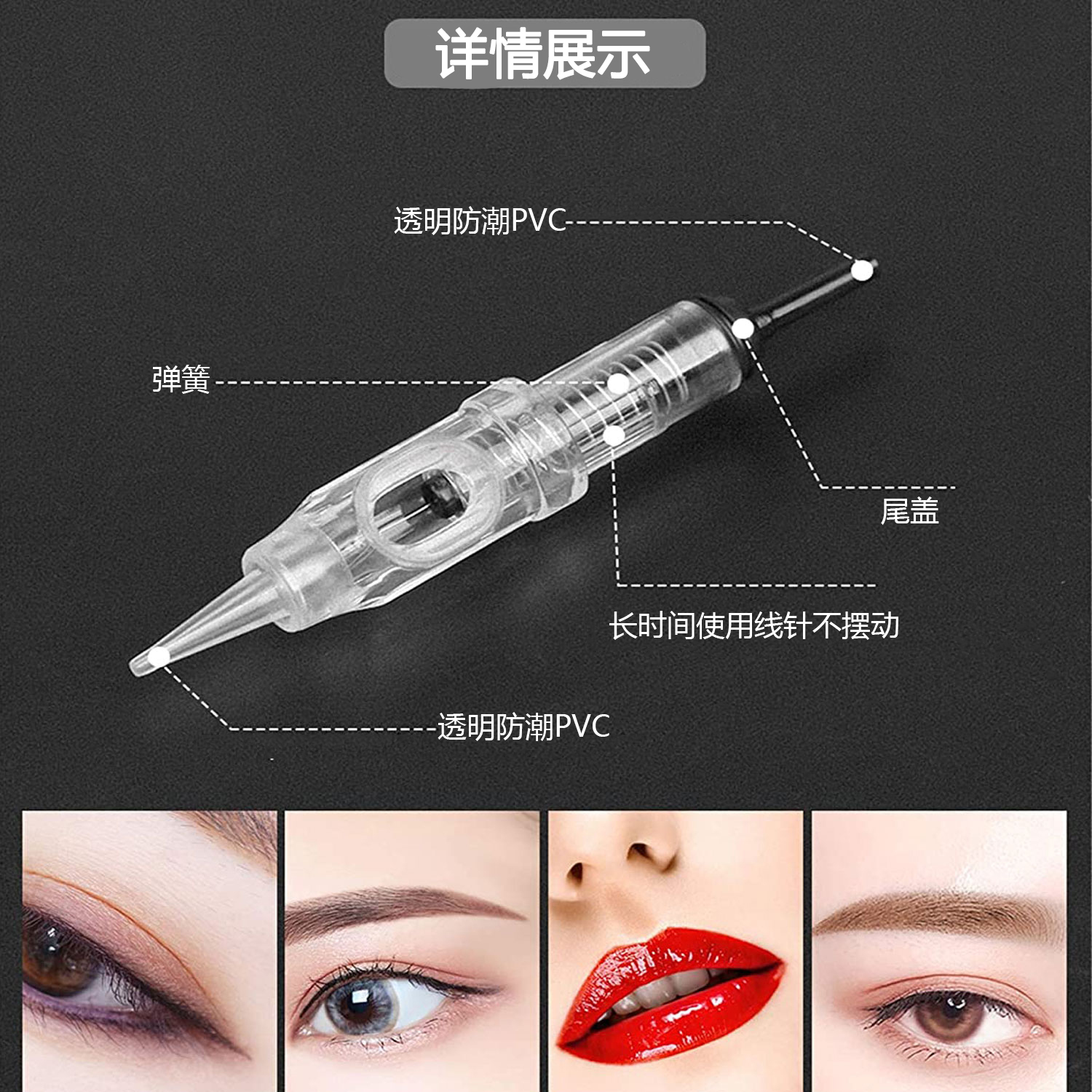 Ybeauty纹绣针纹眉笔专用针纹身一体针纹眉工具古积M8针纹眉漂唇-图0