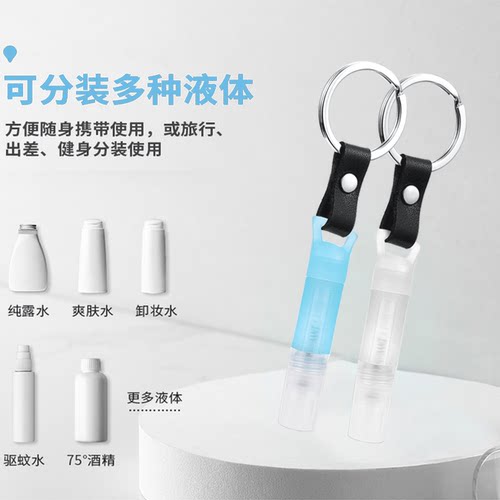 按电梯防疫笔可加酒精笔按键笔喷雾笔免接触笔消毒笔户外便捷式笔 - 图0