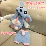 Плетеный детский бархатный свитер, жилет, набор материалов, DIY