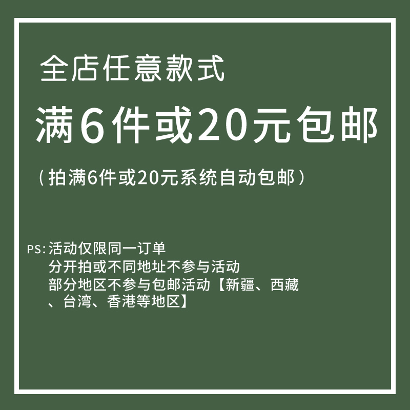 坚果妈咪条纹隐形船袜夏季薄款棉袜日系简约低帮浅口袜子女短袜-图0