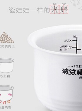 美的1.62l电饭锅陶瓷内胆WFS206
