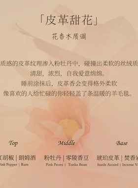 TOCTOUCH保湿滋润持久清爽不油腻香氛香味养出漫画手护手霜