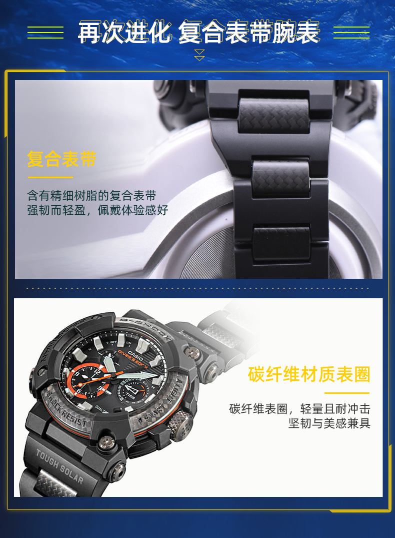 【G表弟】G-SHOCK  经典蛙人系列  限定款 运动防水卡西欧手表