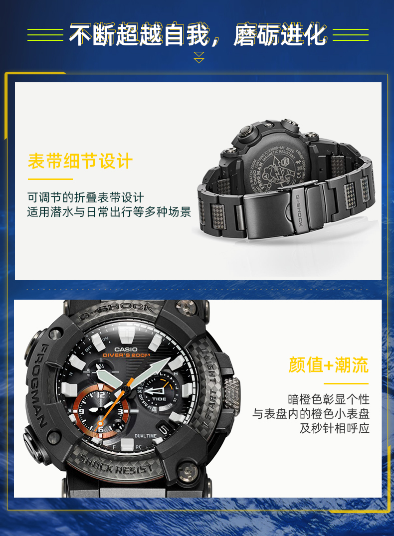 【G表弟】G-SHOCK  经典蛙人系列  限定款 运动防水卡西欧手表