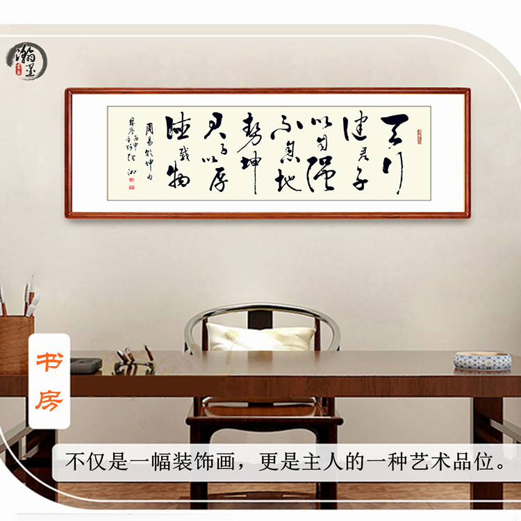天道酬勤名家手写书法真迹定制毛笔字装饰挂画办公室客厅字画作品_虎窝淘