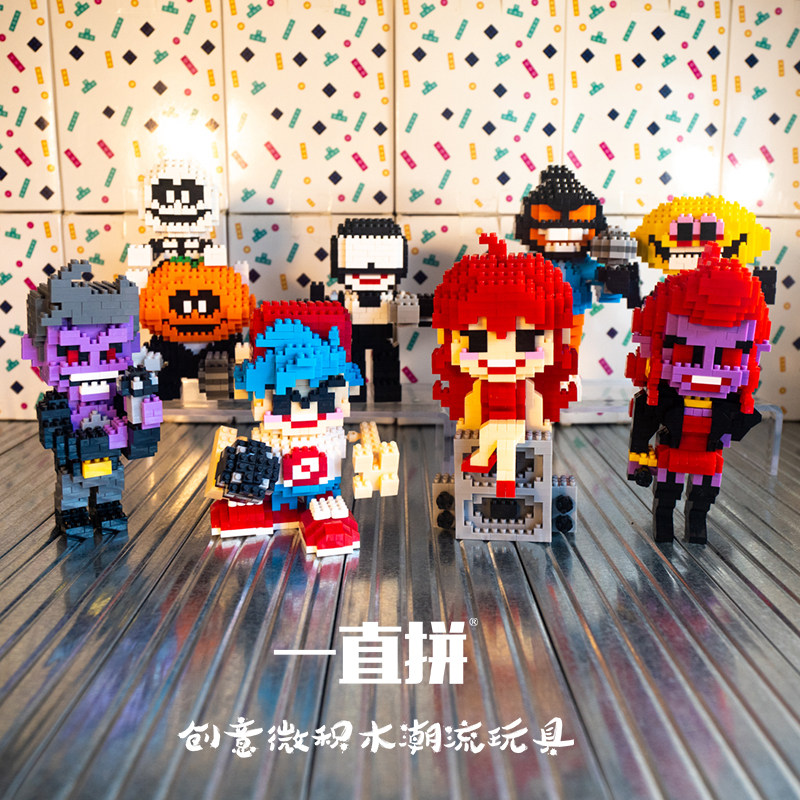 一直拼scblock微积木FNF周边周五夜放克黑色星期五拼插儿童拼图,淘宝优惠券,粉丝福利购,淘宝优惠卷