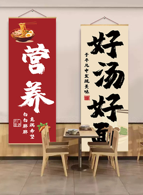 面馆墙面装饰挂布海报壁画网红牛肉粉米线拉面条创意背景广告贴纸