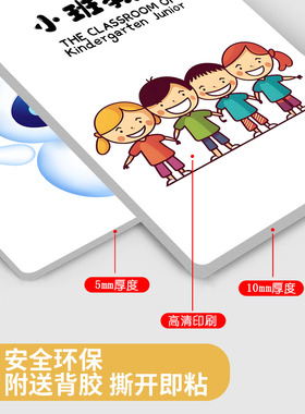 范蒙特教室门牌简约现代