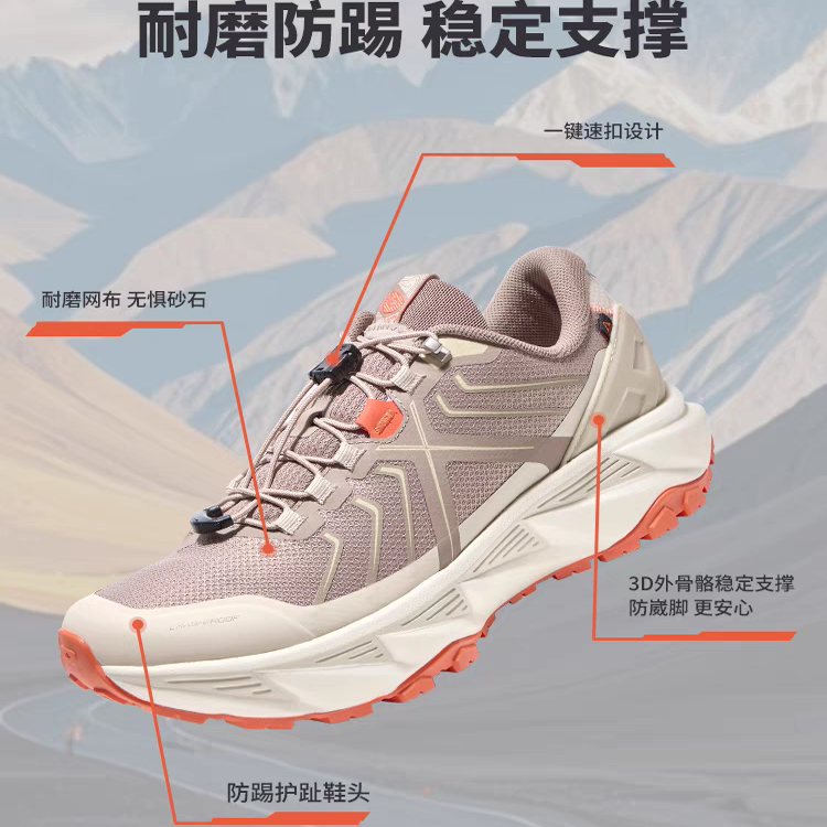户外特工新款男女登山鞋防滑缓震徒步鞋耐磨轻便越野跑步运动鞋 - 图0