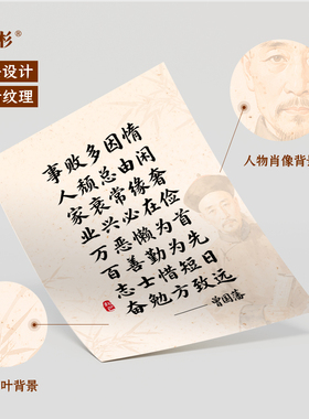曾国藩家训家规晨不起万事荒书法字画相框摆件励志摆台办公室摆件