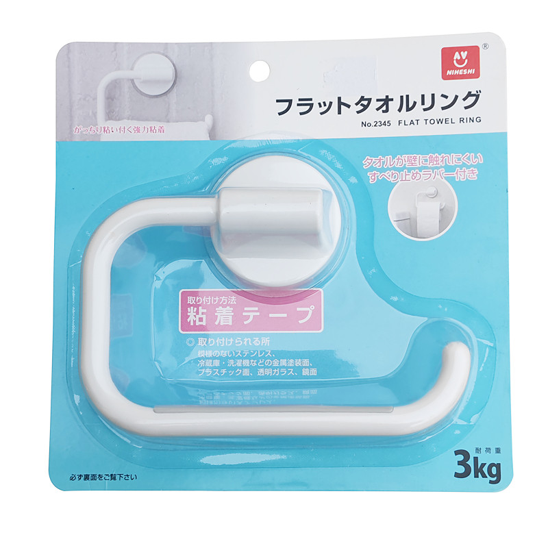 包邮日式免打孔纸巾架 浴室壁挂式卷纸架 无痕粘胶式毛巾挂钩收纳,淘宝优惠券,粉丝福利购,淘宝优惠卷