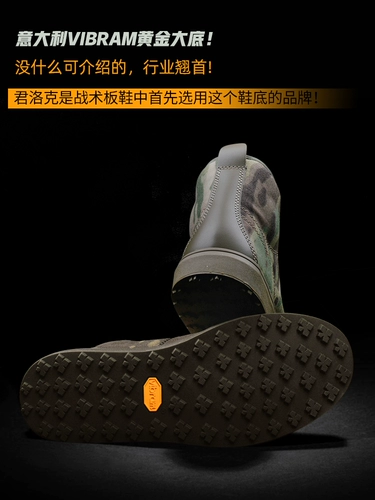 Junrok осень и зимняя обувь R21007MC Многопорядочная темная ночная тренировка пауков.