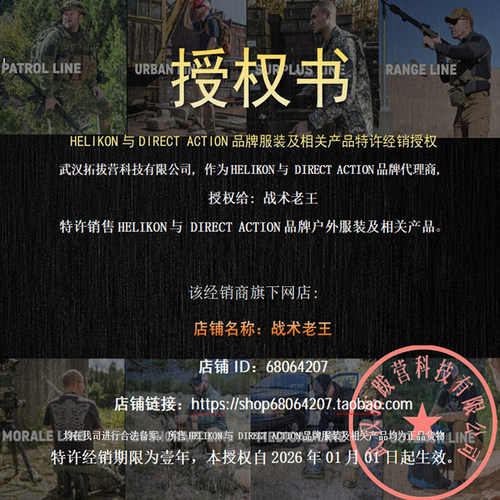 Helikon赫利肯帽子男全网眼棒球帽夏季遮阳帽户外半网透气鸭舌帽 - 图0