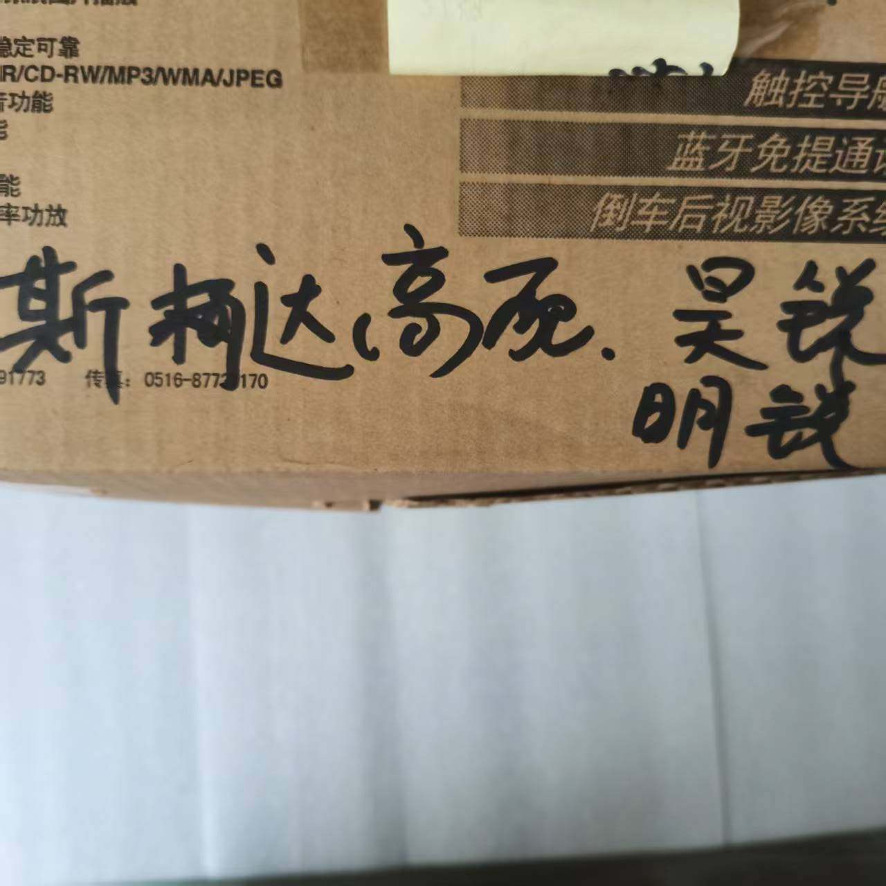 大众斯柯达昊锐/明锐车载DVD蓝牙中控高配导航一体机原车原装原厂,淘宝优惠券,粉丝福利购,淘宝优惠卷