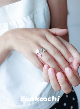 Esakoochi橡胶小花花~粉色花朵开口戒指女小众设计感气质甜美指环