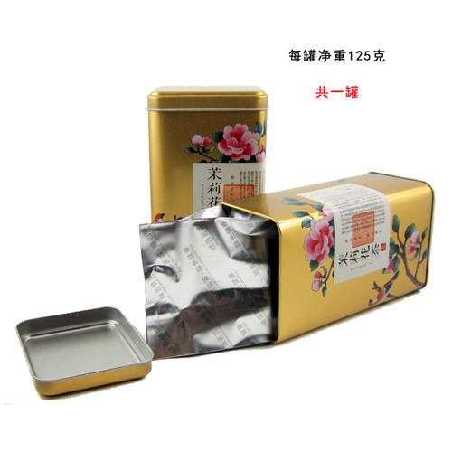 茉莉花茶叶2026年新茶特级浓香型金针茶王毛尖白毫银针精针王125g - 图2