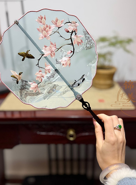 苏绣非遗纯手工扇子刺绣工艺品送朋友游玩摆件小团扇特色礼品刺绣