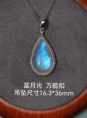 原创设计项链月光石女
