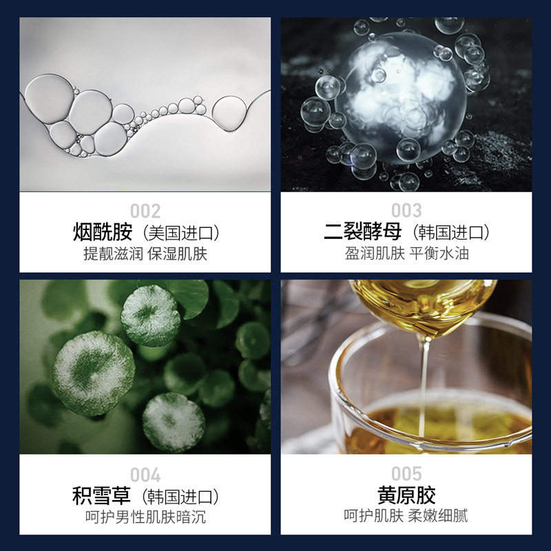 梵贞男士劲肤酷爽五件套面部洗护套装水乳霜洗面奶眼霜套盒护肤品,淘宝优惠券,粉丝福利购,淘宝优惠卷