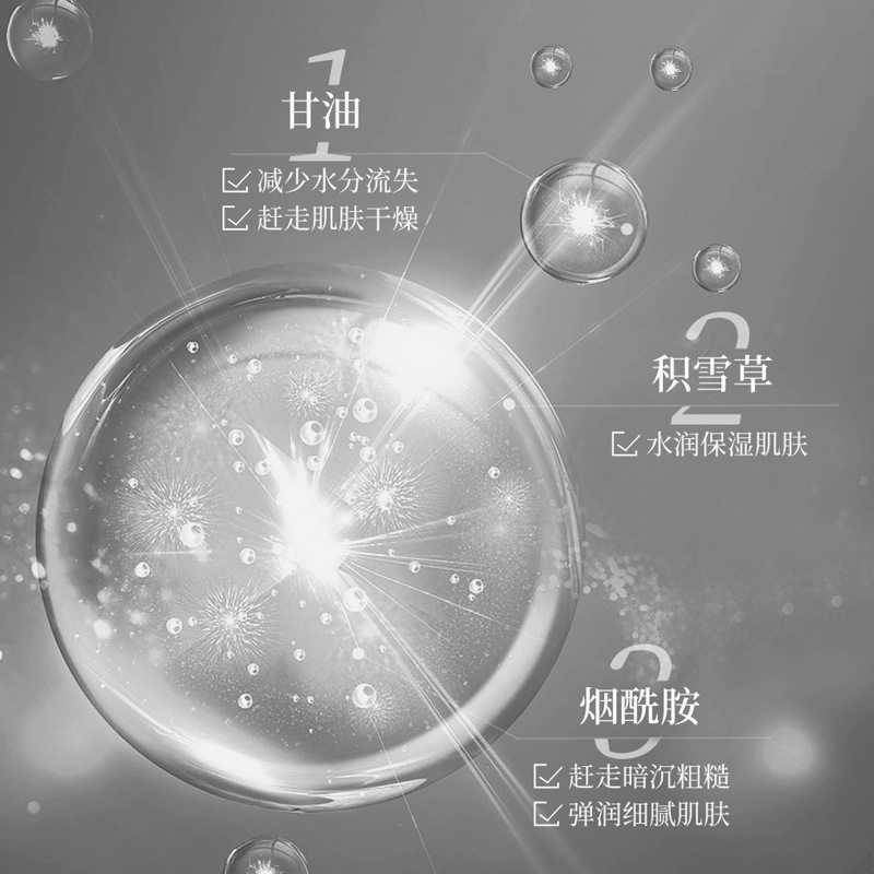 佰珍堂玻色因视黄醇抗皱修护套盒护肤品套装水乳面霜洗面奶眼霜,淘宝优惠券,粉丝福利购,淘宝优惠卷