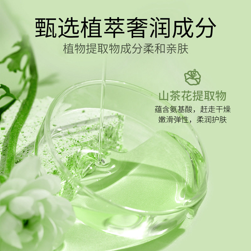 上朵山茶花沁透舒缓六件套水乳精华液面霜眼霜洗面奶护肤品套装,淘宝优惠券,粉丝福利购,淘宝优惠卷