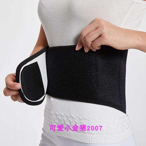 威海安然纳米众合纳宜正品旗舰舒脉磁疗护腰带封腹带排寒湿有磁脱 - 图1