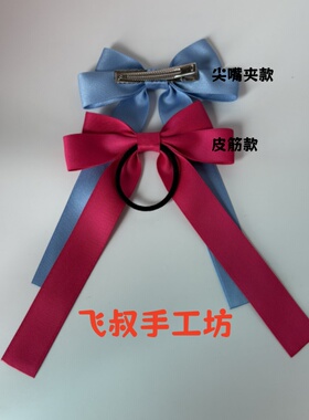 女孩发卡飘带蝴蝶结后脑勺发夹皮筋网红公主头发饰超萌甜美红色