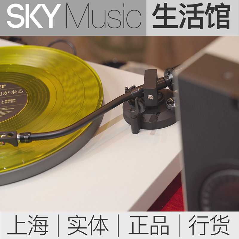 Technics松下C40黑胶唱机+KEF CodaW有源音箱 家庭影音蓝牙流媒体,淘宝优惠券,粉丝福利购,淘宝优惠卷