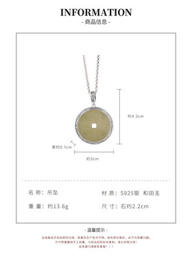 S925纯银复古山鬼花钱币吊坠