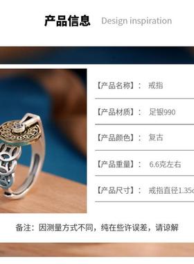 纯银招财时来运转戒指可转动