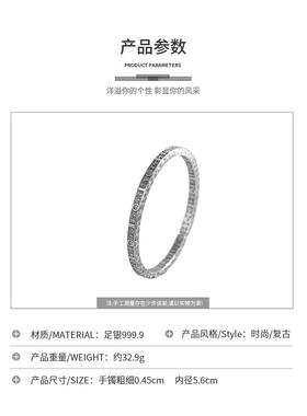 吉言鸿运当头福字S9999足银纯银