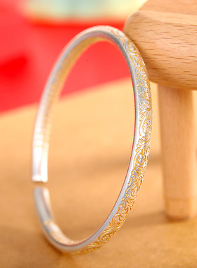 唐草纹S9999足银素银简约