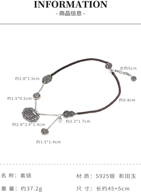 S925纯银吊坠项链个性手工DIY