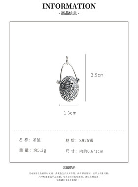 香囊嘎乌盒包包女士锁骨银吊挂坠