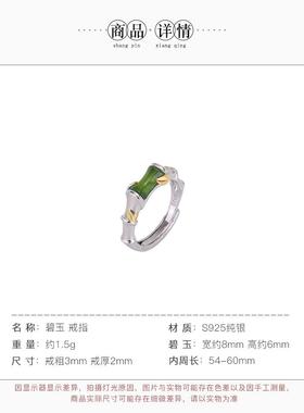 竹节叶子开口戒指环天然和田碧玉