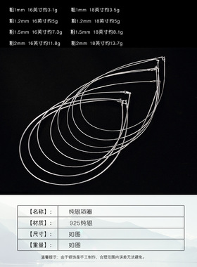 复古手工韩版百搭高档女士软项圈