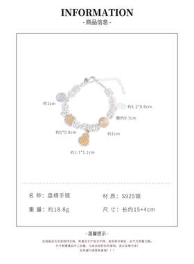 女士纯银手工手链节日礼物高档