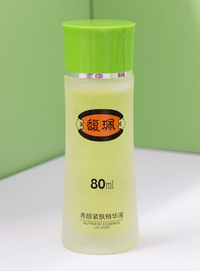 馥佩养颜紧肤精华液80ml