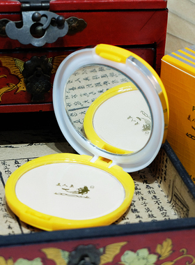 精品美人鱼黄色遮瑕嫩肤国货粉饼