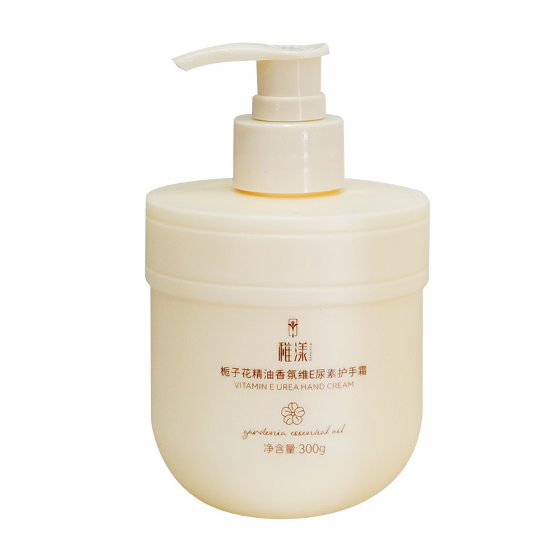 栀子花精油香氛维E尿素护手霜300g 滋润保湿嫩白秋冬手部防干裂,淘宝优惠券,粉丝福利购,淘宝优惠卷