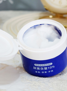 乔芙丽维E尿素霜100g补水保湿