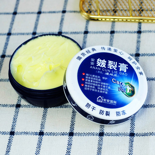 安安皴裂膏防裂膏手足干裂爆拆灵护手霜脚后跟护肤皲裂膏冬季男女 - 图0