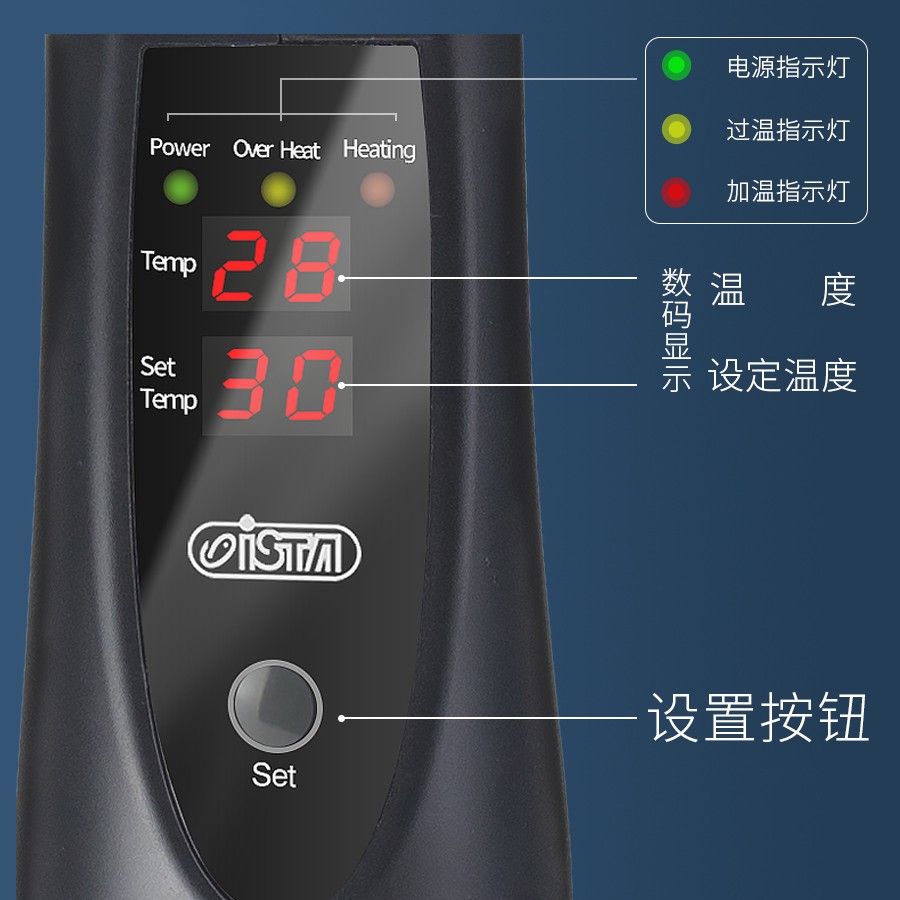 伊士达ISTA鱼缸防爆自动加热外置加温控器水草缸外接过滤桶恒温棒-图0