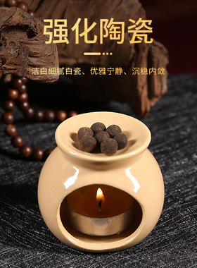 陶瓷小夜灯蜡烛茶道熏香炉