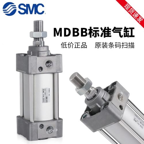 SMC原装正品mbb/MDBB气缸32/40/50/63/80/100/125-25-75-300-600Z - 图0