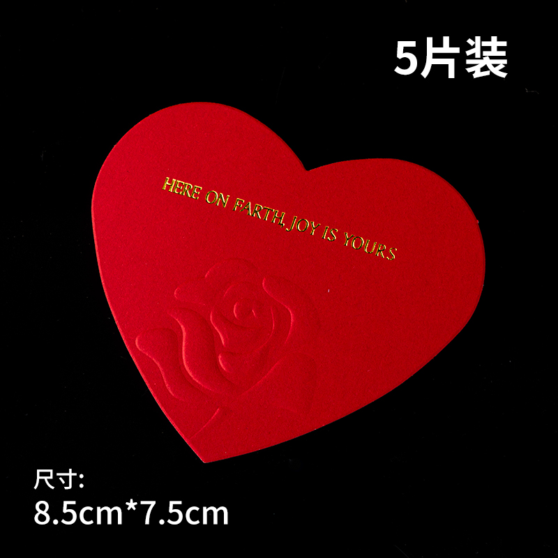 网红七夕情人节蛋糕装饰红色白色爱心玫瑰花烫金卡片蛋糕插件插牌