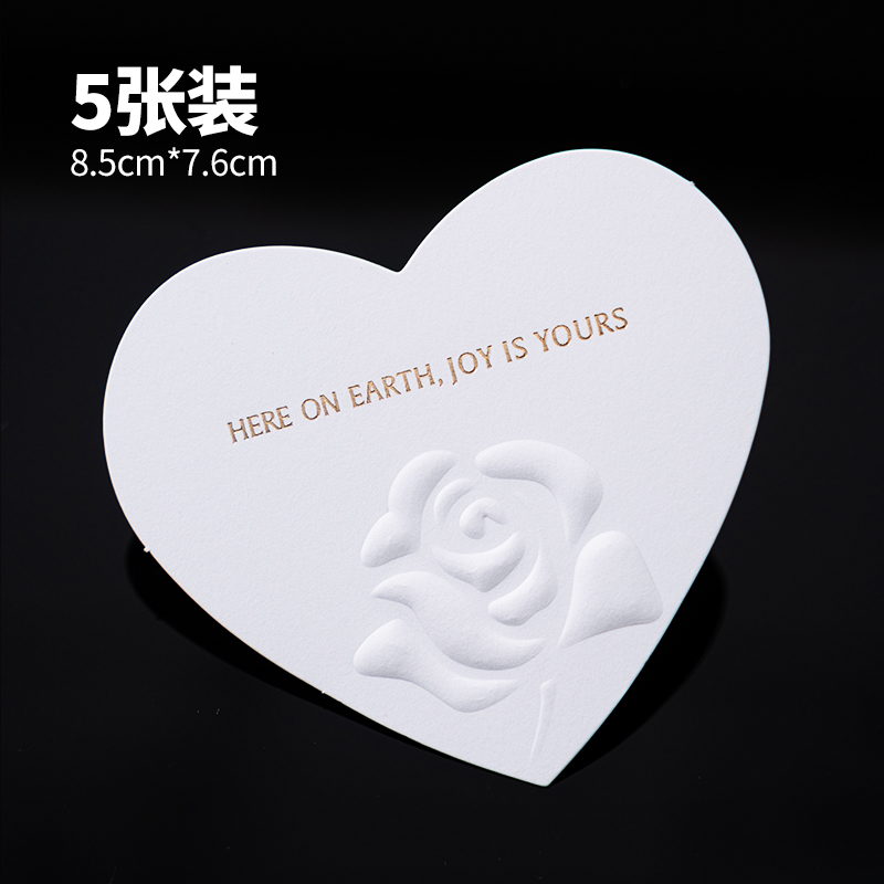 网红七夕情人节蛋糕装饰红色白色爱心玫瑰花烫金卡片蛋糕插件插牌