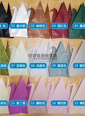 欧式吊饰防水折纸成品尾货色不全
