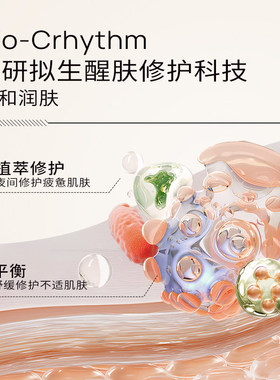 【国庆狂欢】瑷尔博士摇醒精华油pro修护滋养保湿紧致舒缓去角质
