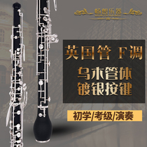 Bestwanted Musical Instrument British Tube F Tuning Uwood Semi Fully Automatic Silver Plated Professional Playing Grade Clarinet